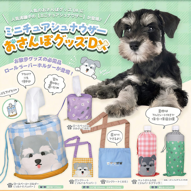 Japonya Tarlin Köpek Yürüyüş A - Pet Supplies First incelemesi ve fiyatı