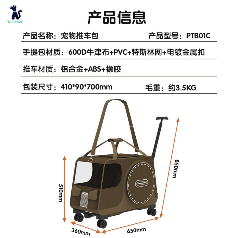 Taşınabilir Evcil Hayvan Taşım - Pet Stroller Carrier incelemesi ve fiyatı